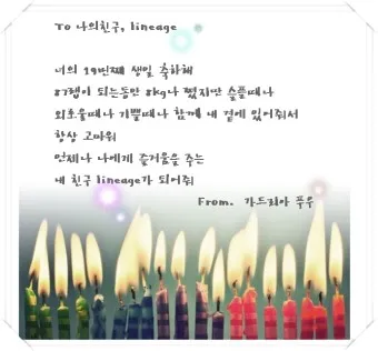 생일축하 메세지 문구 이미지 꽃다발 일러스트_16