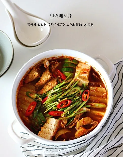 gg_민어 매운탕 끓이는 법_7