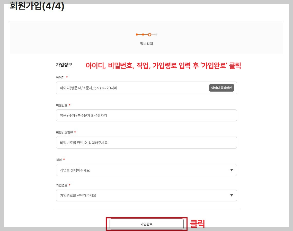 K패스 교통카드 신청 및 등록,적립률