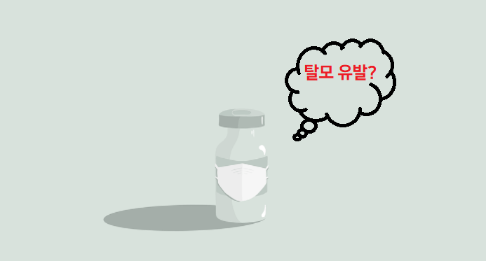 백신이미지