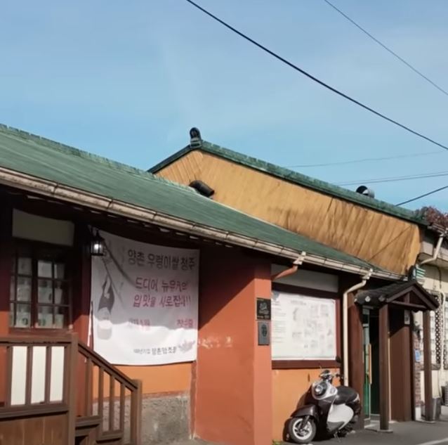 양촌 우렁이쌀 청주