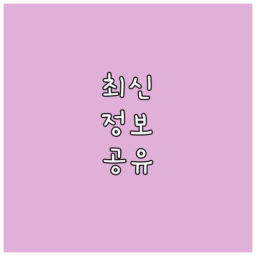 2025 다문화 자녀 언어발달 지원 ..