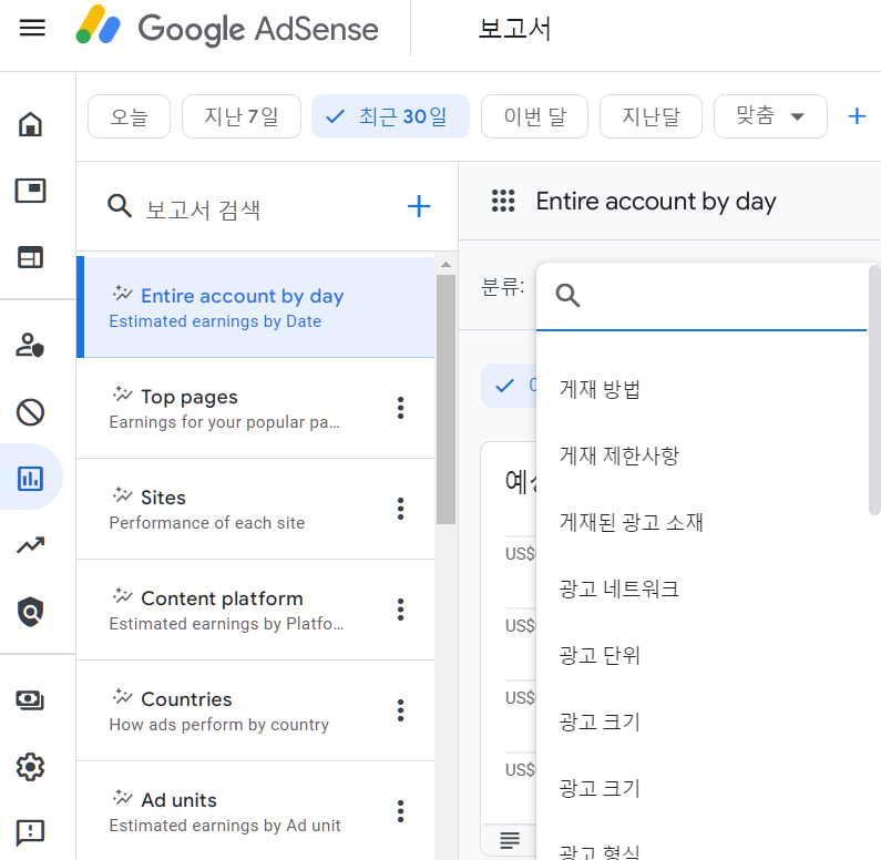 홈페이지 내용