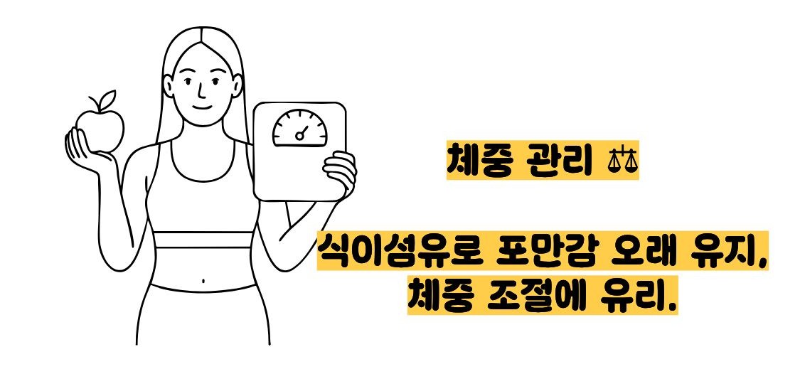 귀리 효능과 부작용