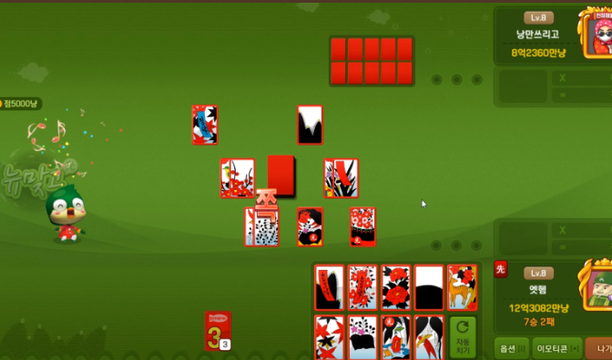 피망 뉴맞고 바로가기 (설치하기)