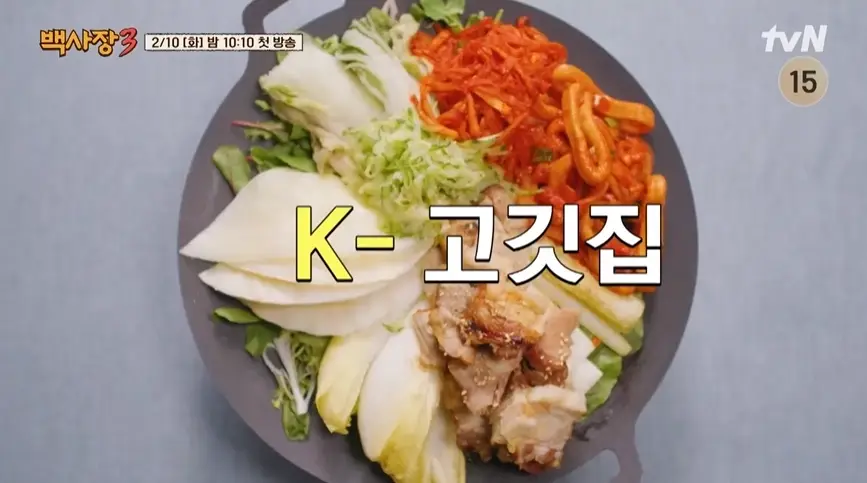 백사장3-출연진-OTT-다시보기
