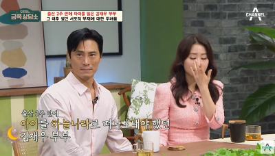 김재우와-조유리