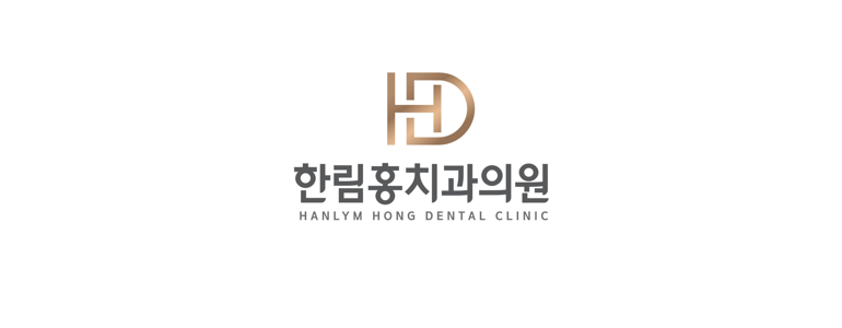 천안 동남구 교정 치과