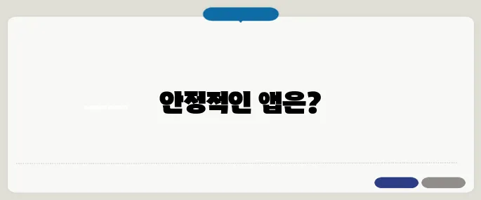 큐알코드스캔 추천 무료앱 TOP 3!