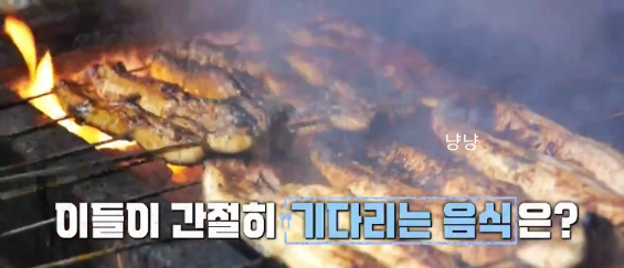 줄 서는 식당 장어덮밥