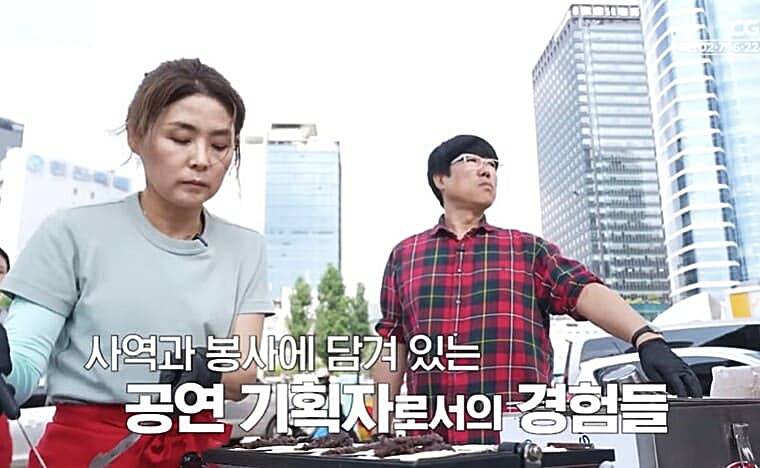 코미디언-표인봉-서울역-붕어빵