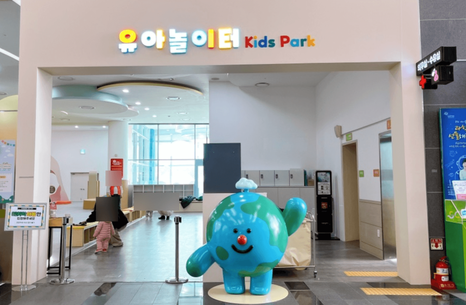 국립광주과학관_유아놀이터