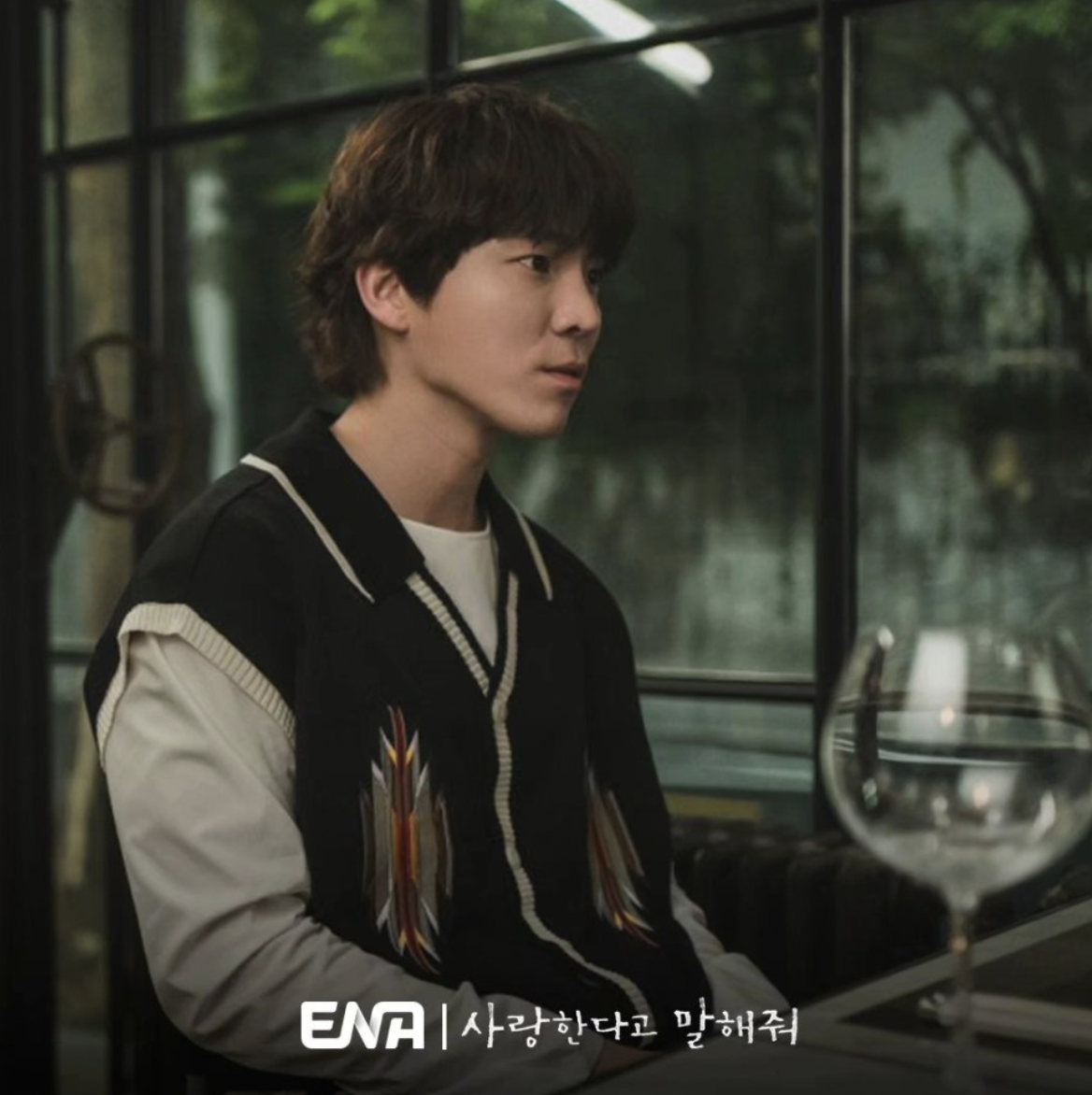 사랑한다고 말해줘