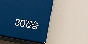 리피어라 부작용