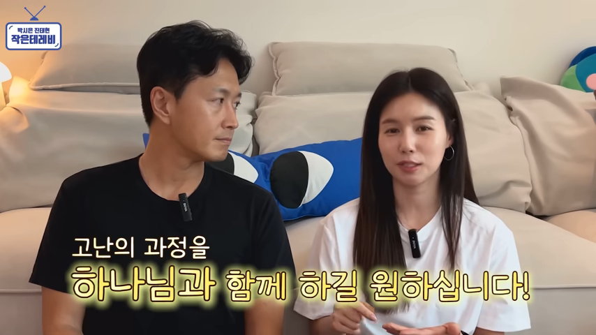 진태현근황