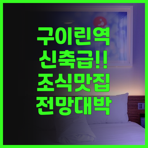 베르사유 호텔 구이린 양강사호 기차역..