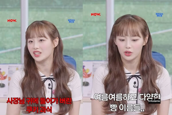 츄 노래 이달의 소녀