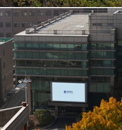 상명대학교-서울캠퍼스-사진