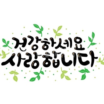 온열 질환