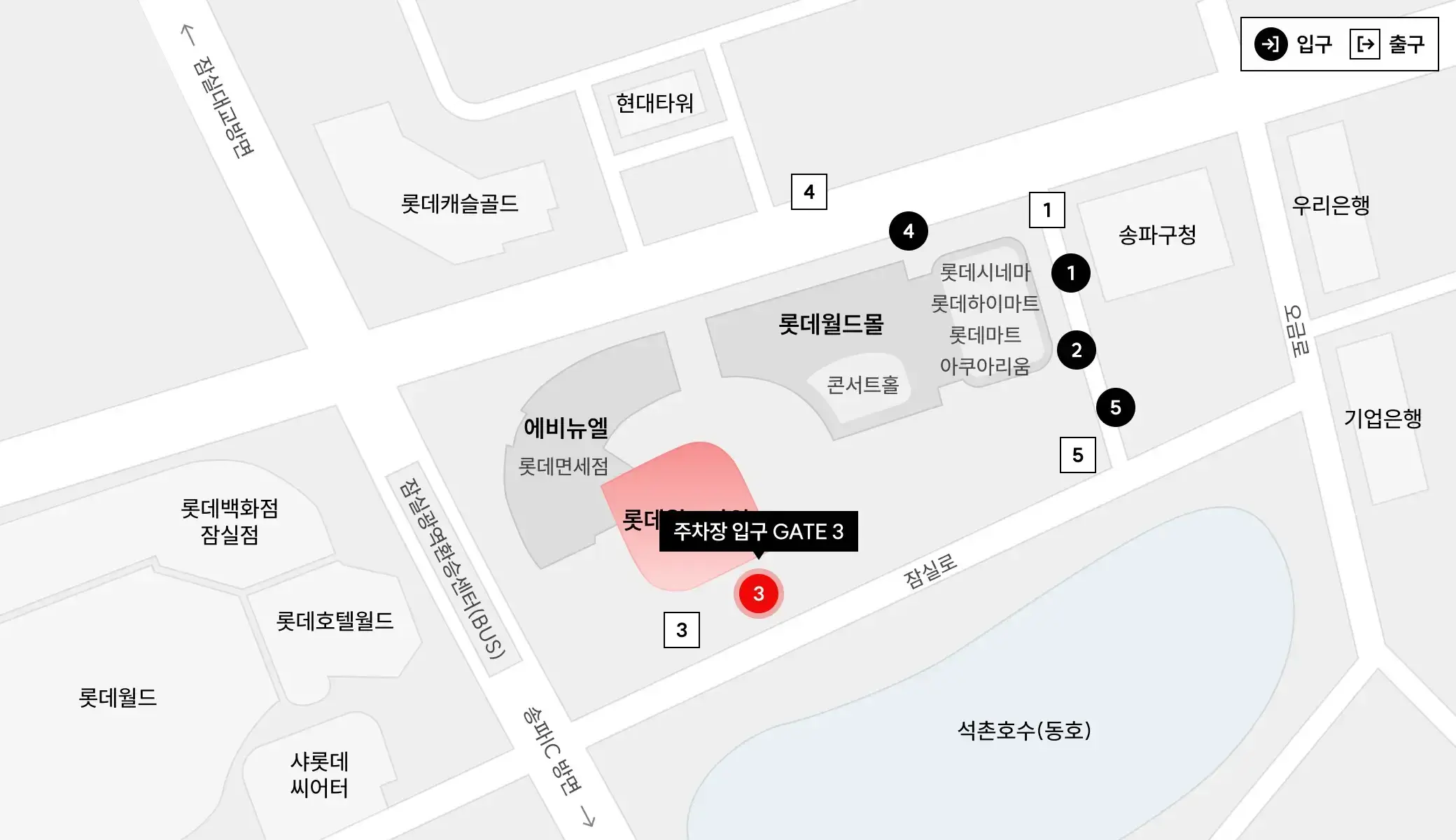 송파구 신천동 잠실역 롯데월드타워, 롯데월드몰, 에비뉴엘 전용주차장 위치 및 주차비 안내