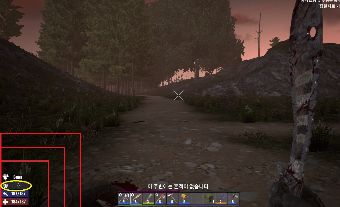 스킬 효과