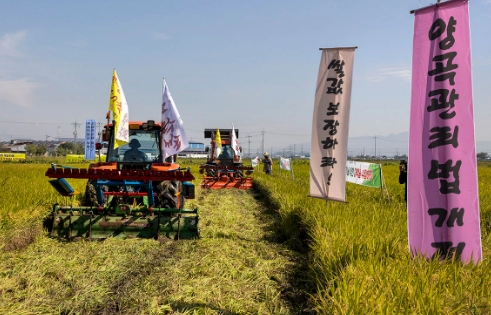 양곡법이란 양곡법 거부 이유