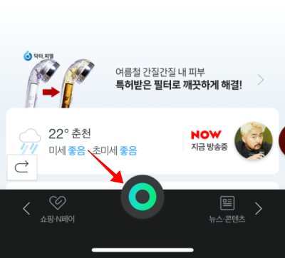 네이버 마이 플레이스 영수증 리뷰