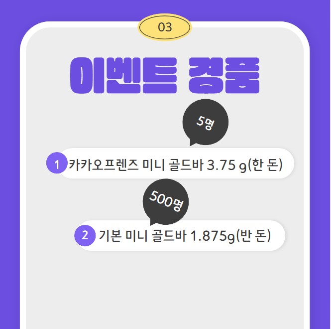이벤트