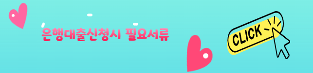 신혼부부 임차보증금 이자지원