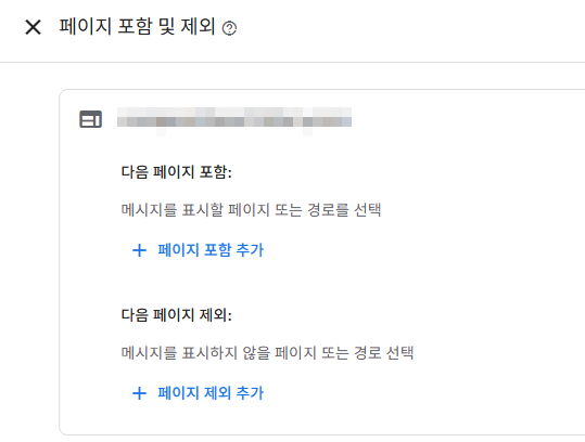 애드센스 Offerwall