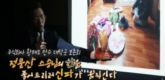 신파 뜻 억지 감동 사용법_13