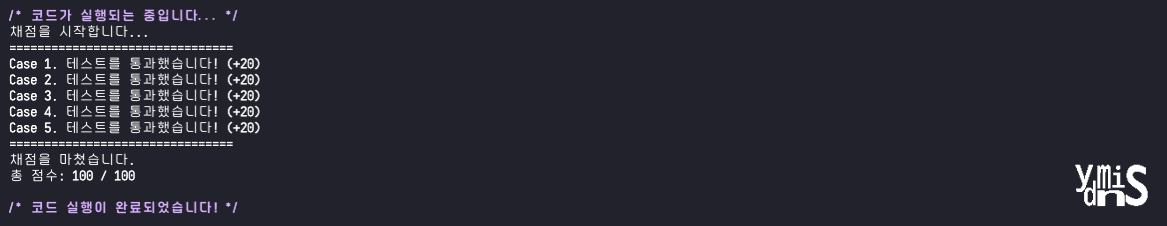 제출 후 모습이다.