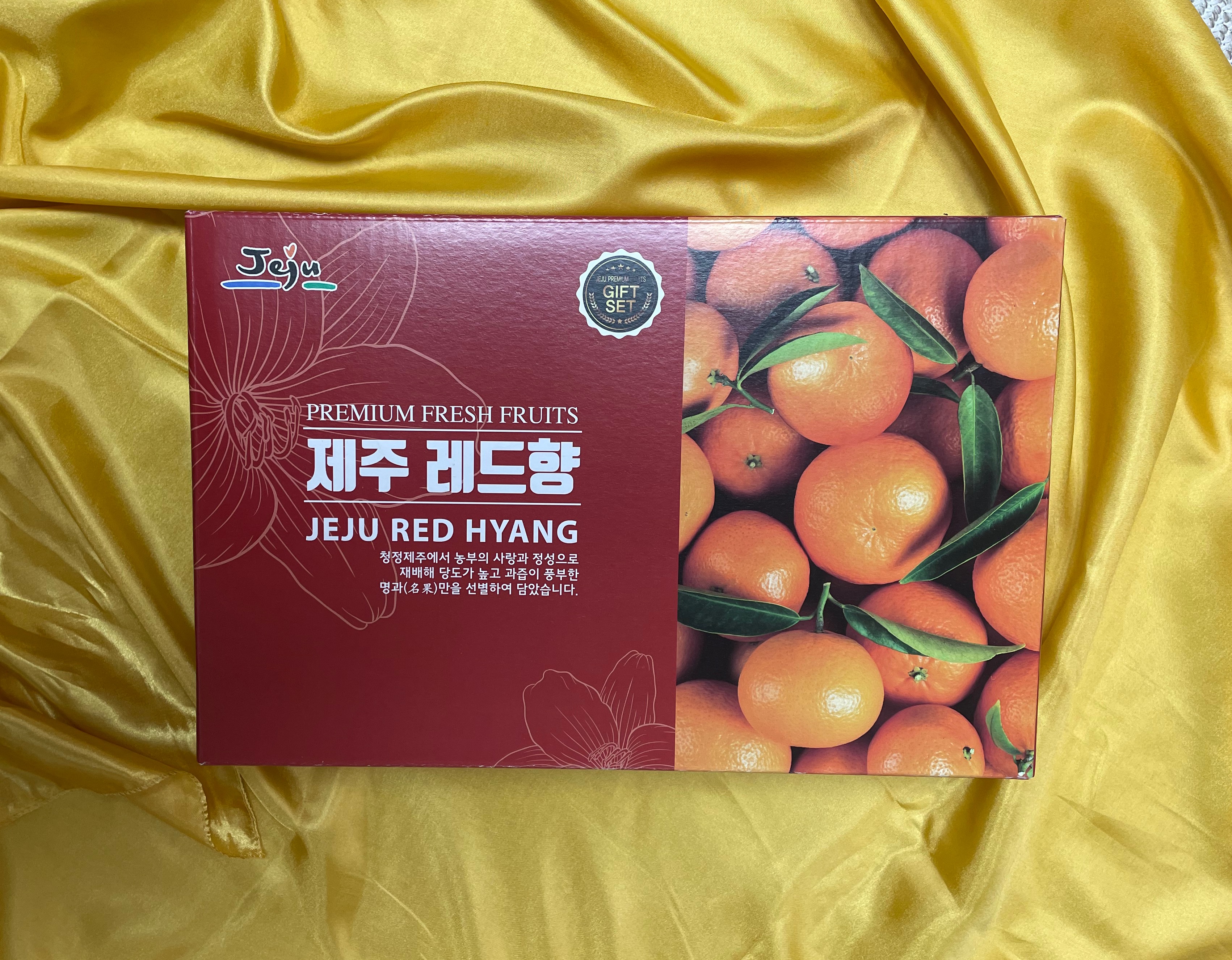 제주 레드향 명절 선물