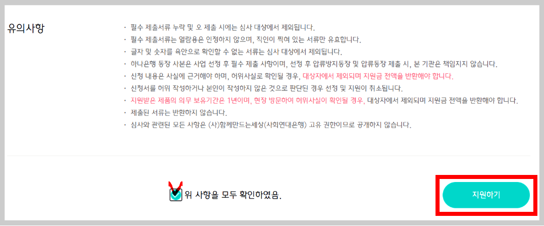 간판 지원사업