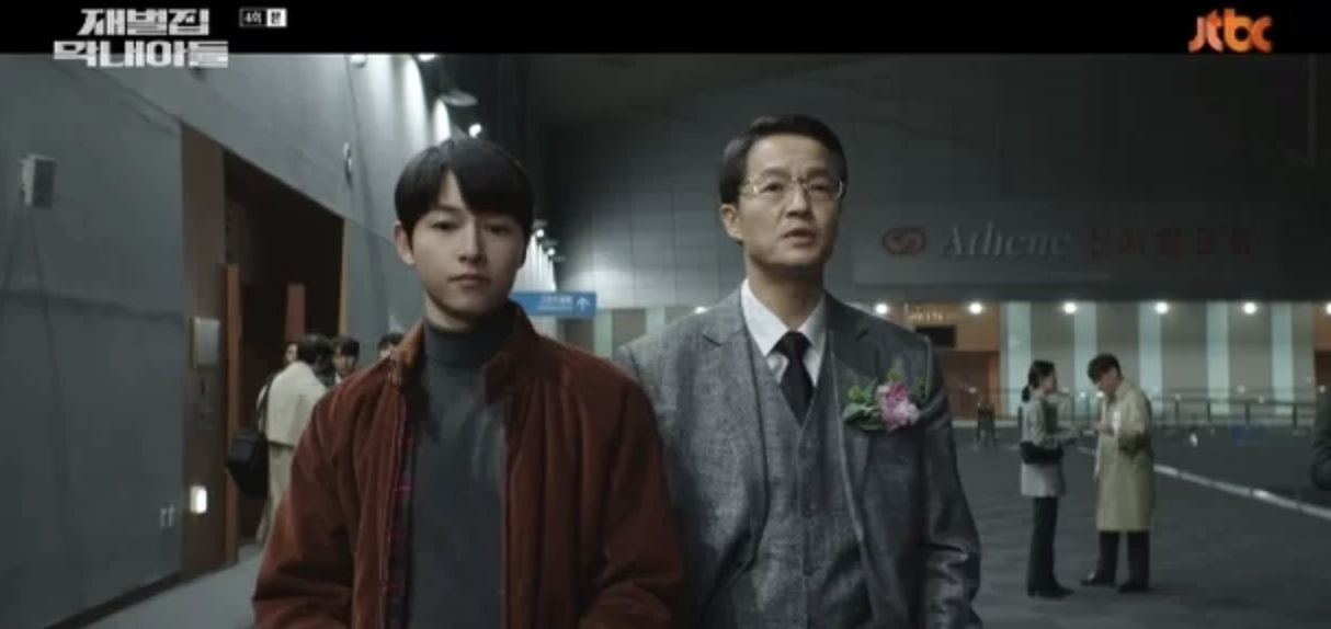 조한철 재벌집 막내아들