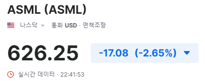 ASML-주가