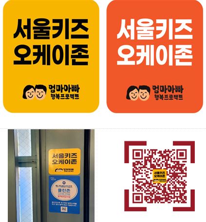스티커
