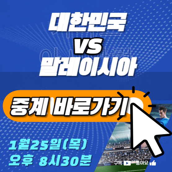 쿠팡 음식 배달