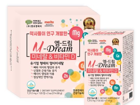 골다공증 영양제 추천-2