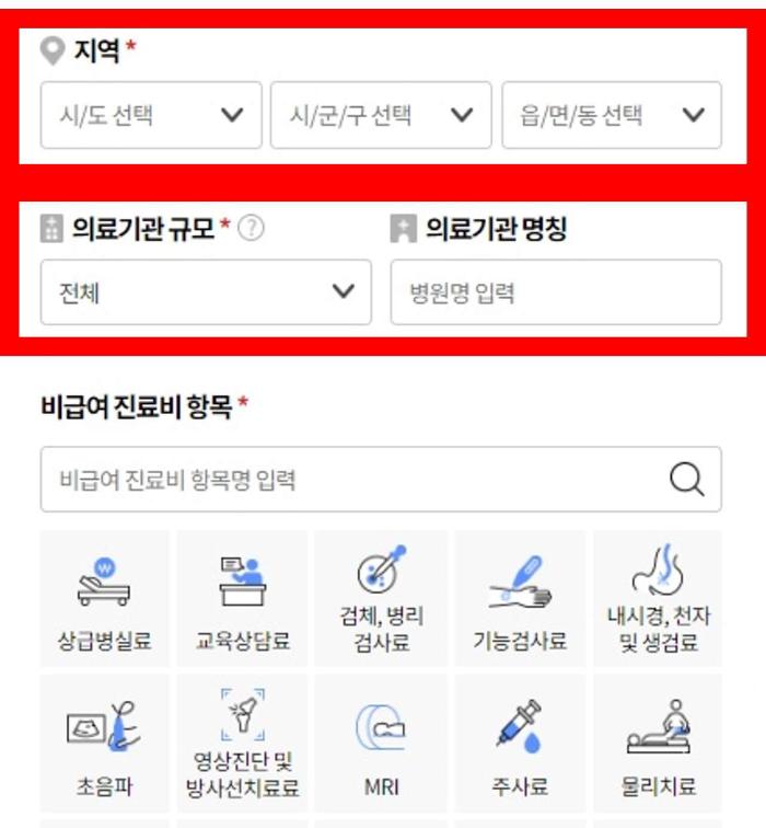백일해 예방접종 가격