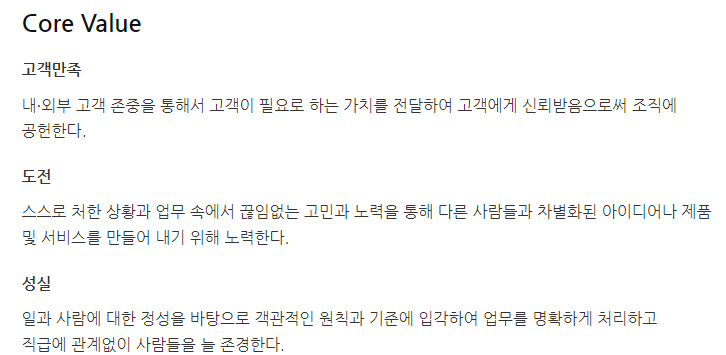 이수화학-연봉-합격자 스펙-신입초봉-외국어능력-