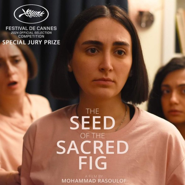 [독일영화 다시보기 추천] 신성한 나무의 씨앗 보러가기 줄거리, 결말, 해석 그리고 리뷰 후기