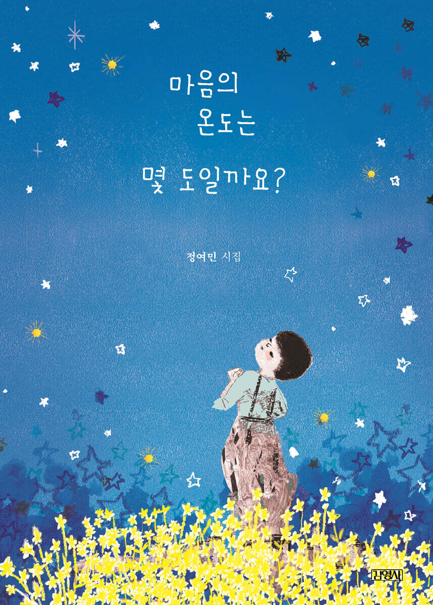 5학년 수록 도서