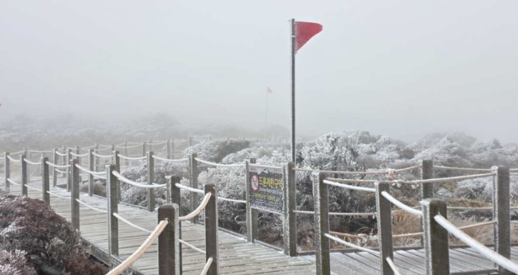 한라산 영실코스 윗세오름