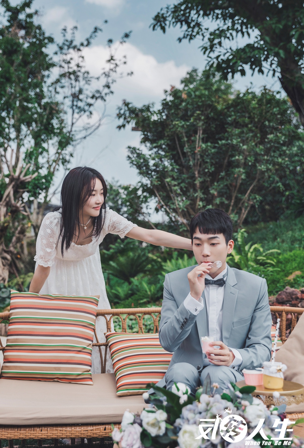 반전인생-마사초와 주의연-양복과 드레스 입은 모습