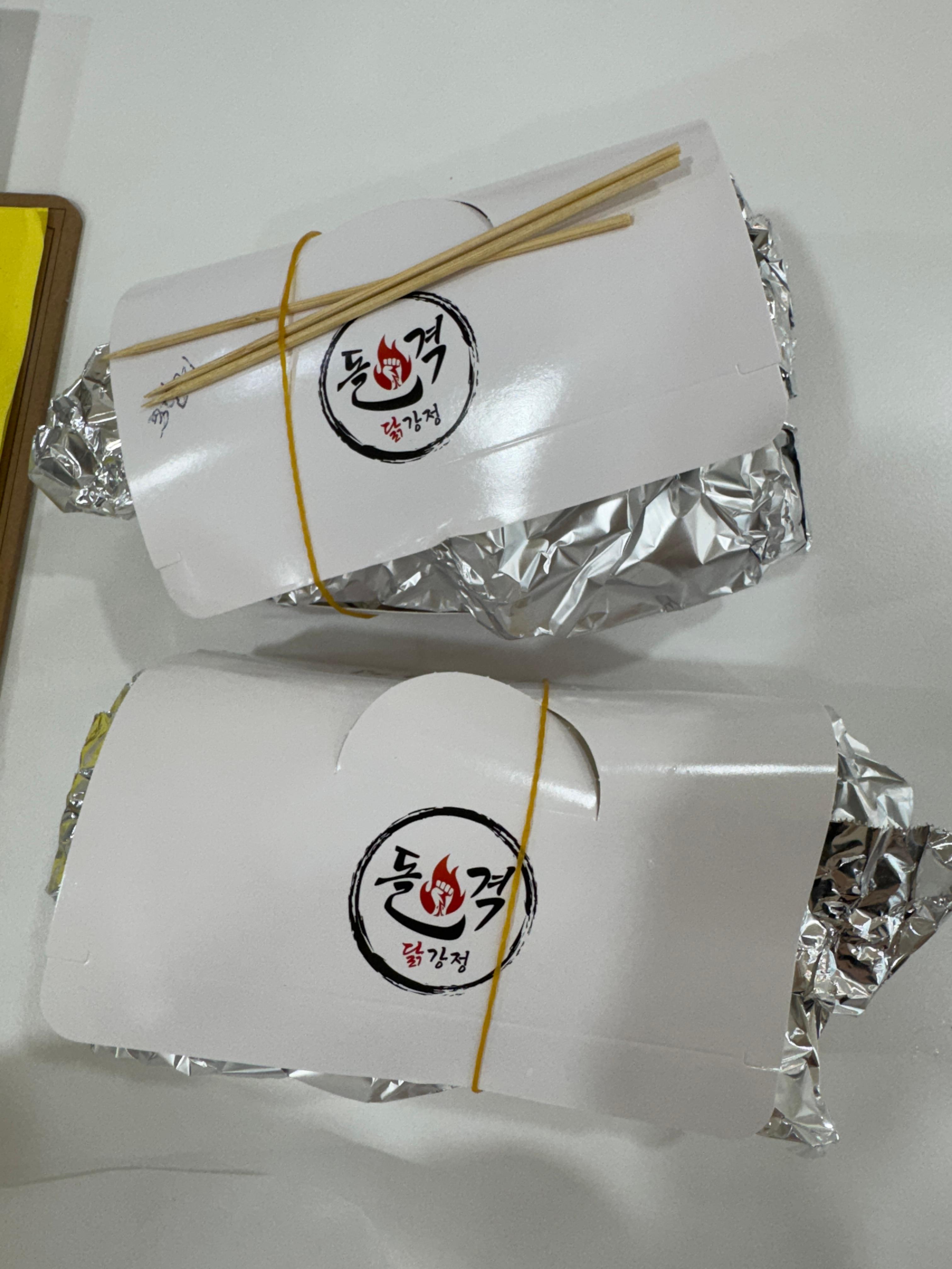 돌격 닭강정 배달음식