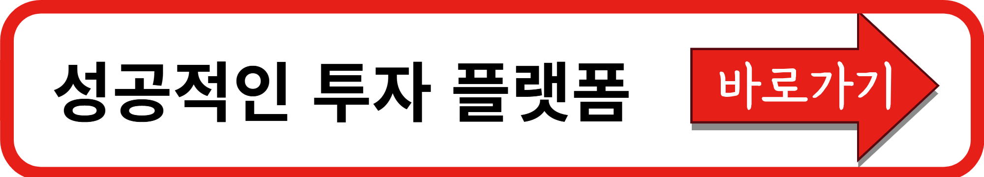 금투세 폐지