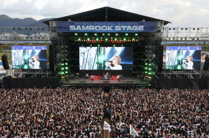 부산국제록페스티벌 2025