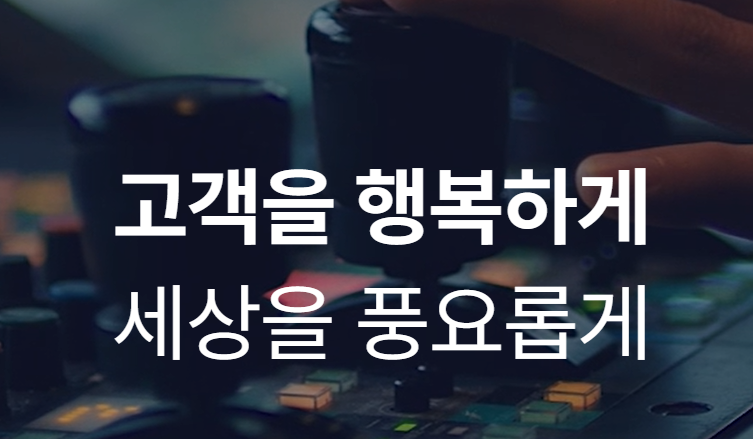 1 현대홈쇼핑 고객센터 대표 전화번호