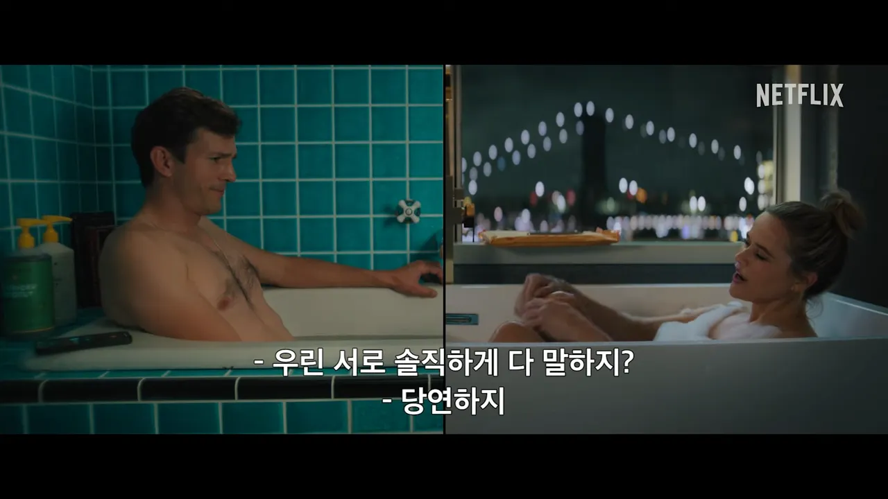 넷플릭스-신작-2023년